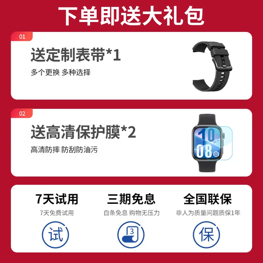 Huawei (Huawei) Watch Watch Fit 4 Pro [15% des nationalen Nahrungsergänzungsmittels] Sport intelligentes Gesundheitsmanagement Bluetooth nennt leichte und dünne NFC Access Control -Verkehrszahlung für Männer und Frauen Freunde 3 Obsidian Schwarz 丨 Senden Sie benutzerdefinierte Strap + Exquisite Dial Dial Dial Senden