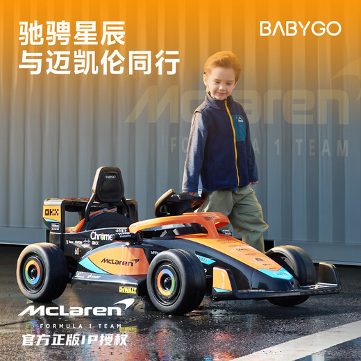 BG-BABYGO儿童电动车迈凯伦官方授权卡丁车F1遥控玩具赛车周岁生日礼物