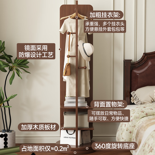 Millennium Washington Rotary Dressing Mirror Home bodenstehe Mirror Schlafzimmer Ganzkörper Spiegel Multifunktionskleidung Kleiderbügel integrierter anpassender Spiegel Quadrat Hu Tao