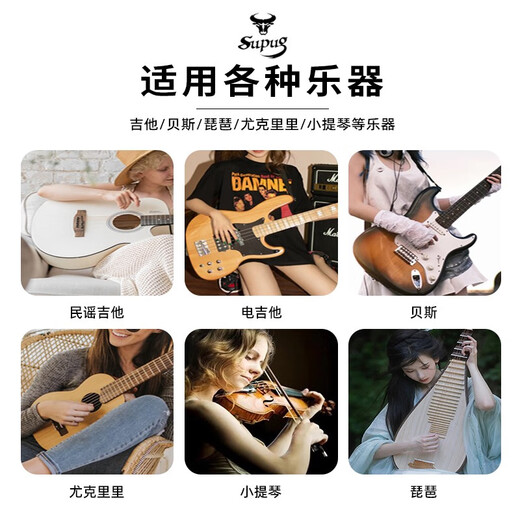 SUPUG solid wood guitar rack vertical bracket household foldable guitar placement rack violin ukulele floor stand combination folding A-frame color + guitar foot stool