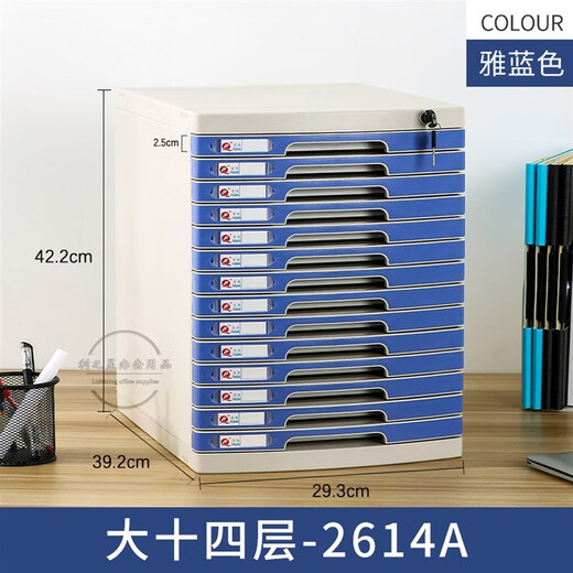 A4桌面带锁塑料抽屉式资料办公档案储物文件柜置物架文件夹收纳盒 大七层灰色2677A