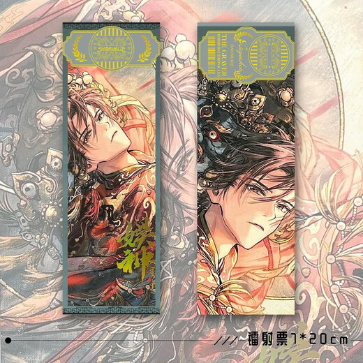 KYODO Tomb Raiders Chronicles August 17th Rice Festival Series Entertainment God Jie Yuchen Baji Badge Collection Small Card Laser Ticket Jie Yuchen A-1047 Jie Yuchen Six-Piece Set