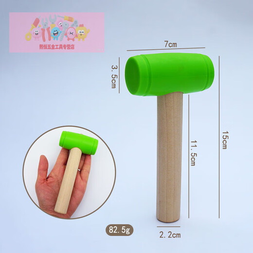 LNGA LANDGRE Children's Toy Hammer Simulation Small Hammer Hammer Wooden Handle Archaeological Excavation Rubbing Strong Accessory Kindergarten Woodworking Red Claw Hammer Hammer 1
