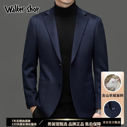 Walker Shop西服外套男2025春季新款【甄选羊毛羊绒】轻奢商务休闲单西外套男 黑色 L /175