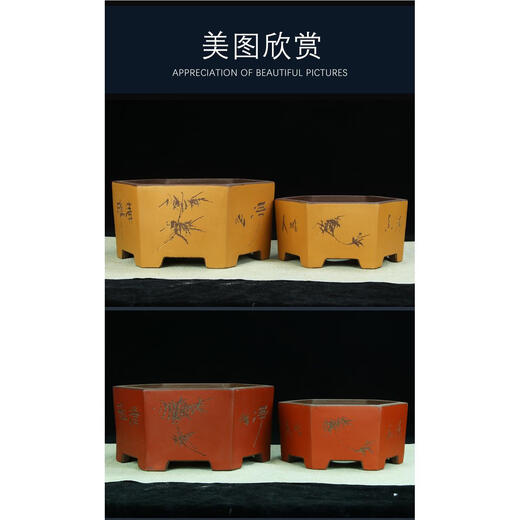 宜兴六方紫砂花盆特大兰花盆绿植花卉大号六角陶瓷盆景盆 693小号