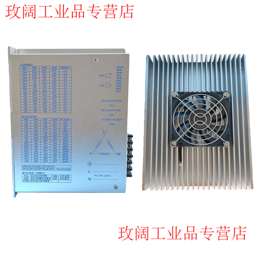 Yue Changsheng dv3722 three-phase stepper motor driver 3722/7A packaging zipper quilting grinder driver If you have any questions, please contact customer service