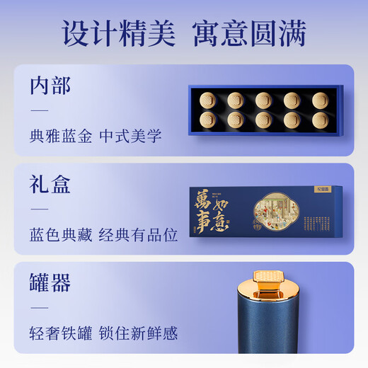 Qilixiang Black Wolfberry Geschenkbox 120 g in insgesamt 10 Dosen für den Kauf praktischer Health -Tee -Souvenirs für Älteste