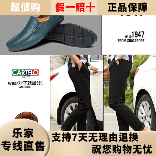Katile crocodile men's shoes breathable casual leather shoes for men's genuine leather soft sole business driving bean doodle shoes for men black 16782 standard leather shoe size 37