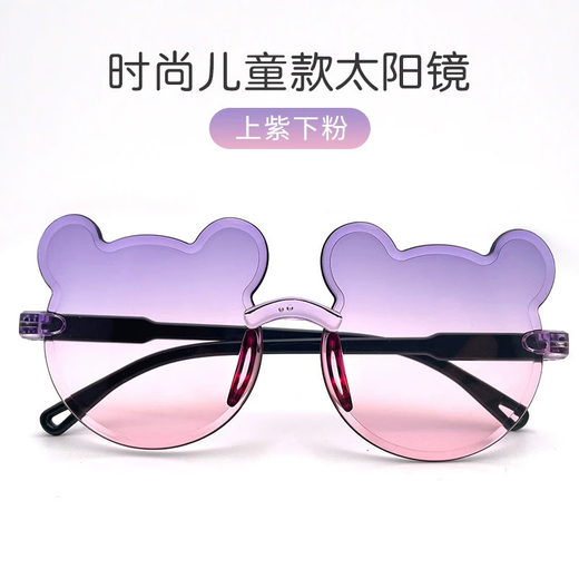 
New cute round frame bear children's sunglasses summer sunglasses trendy gradient baby sunglasses top pink and white