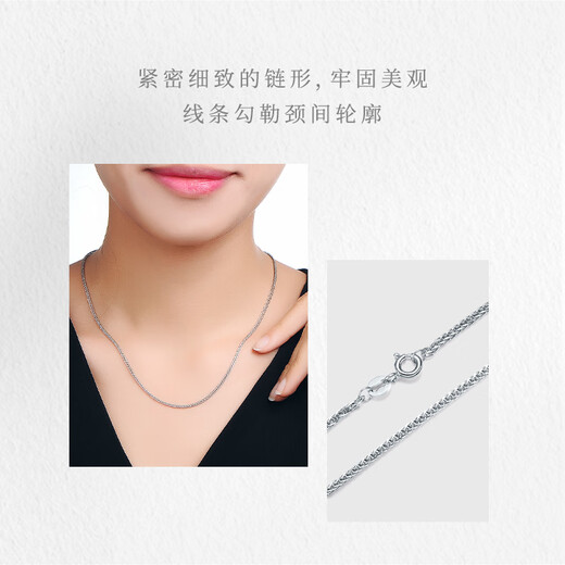 Mingzuan International Platinum Chopard Chain Women's PT950 Necklace Clavicle Chain Plain Chain Classic Versatile Neck Jewelry as a Birthday Gift for Your Girlfriend Platinum Chopard Chain Approximately 2.55g