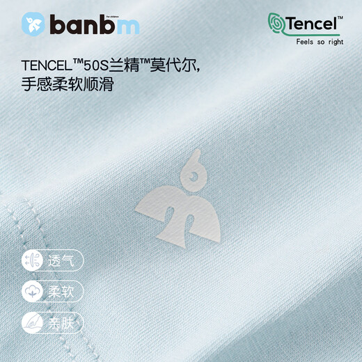 Bambi cotton children's underwear Modal boys' boxer briefs 7A antibacterial medium and large children's boxer shorts without clip PP NK2502 boys' boxer briefs 3 pairs (7A antibacterial) 130 (suitable for weight about 46-56Jin Jin equals 0.5kg)