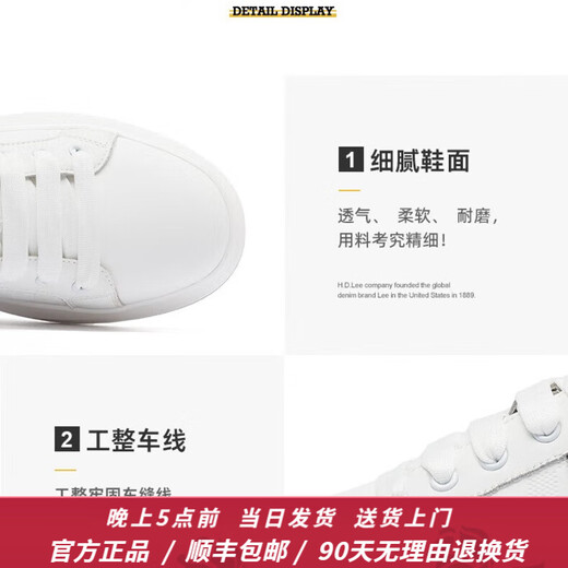 Lee男鞋休闲鞋设计感增高小白鞋男生时尚经典板鞋舒适百搭白色鞋子男 黑色 40 【偏大/请拍小一码】