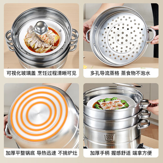KEGOO 304 stainless steel steamer three-layer 30cm steaming dual-purpose soup pot visible lid steamer household KG576