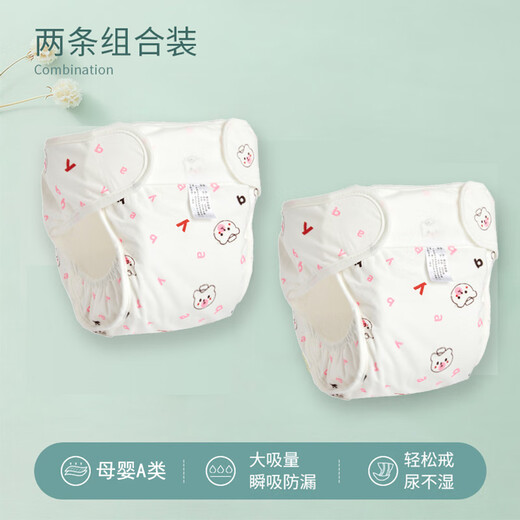 Qingbilin baby cotton diaper pants waterproof and washable, anti-side leakage and breathable training pants gauze newborn baby diapers ring meson Diaper pants [Blue Bear] 2 packs L code [Suggested 19-30 Jin [Jin equals 0.5 kg]/9-December]