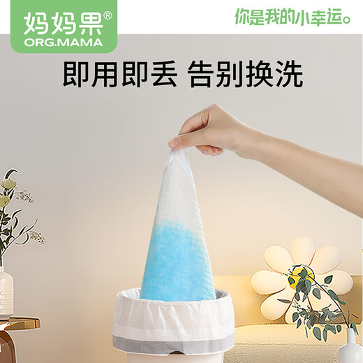Mom Fruit (org.mama) SemBeepum de orina para bebés Tapa de cama húmeda desechable Mat de la cama Mat de la cama Mat de la cama del pañal recién nacido yunro antibacteriano [25*35 cm] S Código 100 Tabletas