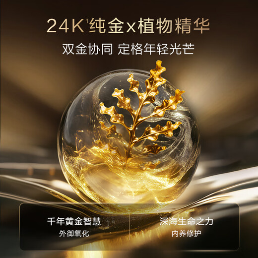 韩束金刚侠眼膜黄金眼贴提拉紧致补水淡细纹黑眼圈女生日礼物10片