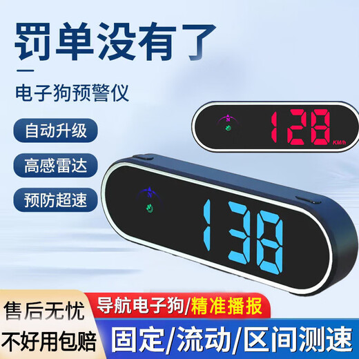 2026 New Electronic Dog Radar Speed ​​Measuring Car Driving Colorful HUD Display Driving Safety Early Warning Device Driving Warning Device Stay Away from Tickets High Definition Color Screen + No Bluetooth Needed + Plug and Play