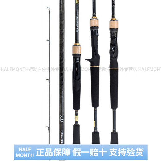 
Dayiwa (DAIWA) BASSXY Luya rod Luya fishing rod carbon general micro-purpose luya long-range projection 2.03m 682MLS (straight handle 2 sections) 2.03m