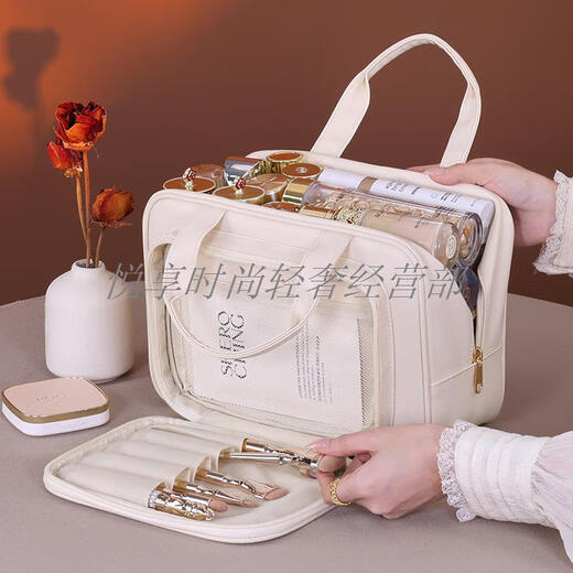 Japan's JT portable cosmetic bag, three-dimensional and non-collapsible, women's large-capacity portable waterproof travel toiletry bag, partitioned storage bag, side pockets, large-capacity classified storage, milky apricot white