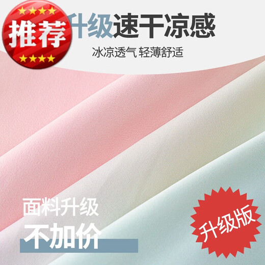 奥特曼女童网球裙儿童夏季羽毛球服运动半身裙套装大童裙裤裙子速干短裙 4353彩色9889白色 150cm 均码
