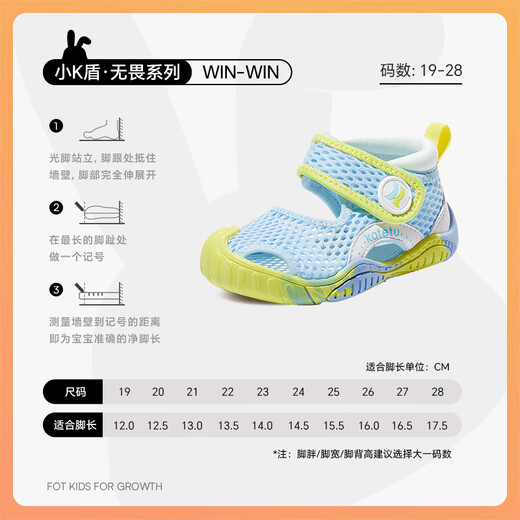 Carter Rabbit Children's Sandals Boys Toddler Shoes Early Autumn Baby Shoes Baotou Breathable Mesh Girls Functional Stable Children's Shoes Blue and White 22 Inner Length 13.5cm Foot Length 12.5-13.0