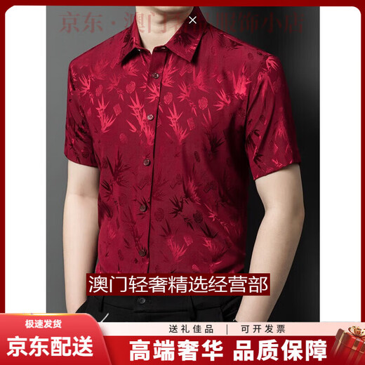 Guyngtas Brand Chemise en soie masculine Mulberry Mulberry Silk Silk à manches chinoises à manches chinoises Top décontracté d'âge moyen Haut-blanc project-blanc adapté à 105-120jin [Jin est égal à 0,5 kg]