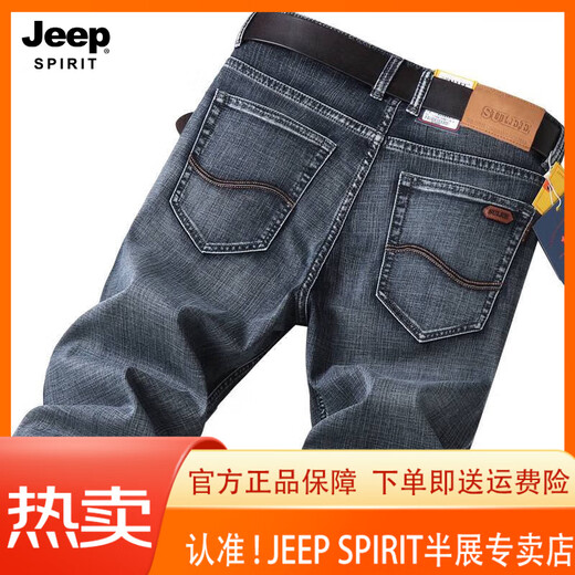 Jeep Spirit Jeep Slee Jeans Men 2025 Nuevos pantalones delgados de verano elásticos de verano de hombres 5012 azul oscuro 28 (dos pies uno)