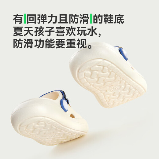 Cheerful Mario Paw Patrol Boys Sandals 2025 New Baby Boy Children's Croc Shoes Baby Baotou Boys Beach Shoes Off-White_Archie Inner Length 13cm_13 Suitable for Foot Length 12