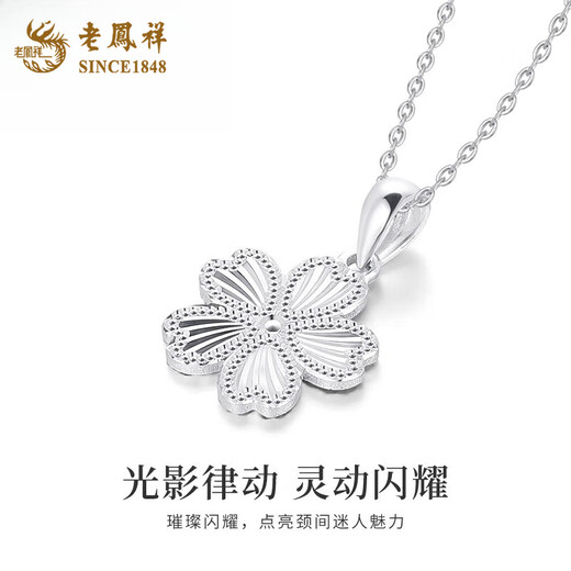 Lao Fengxiang pt950 platinum necklace for women, platinum peach pendant, light luxury Valentine's Day birthday gift for girlfriend and wife, platinum peach pendant, about 2.2g, free silver chain + brand gift box