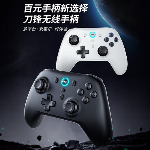 良值(IINE)刀锋无线游戏手柄 PC电脑steam/Switch安卓苹果手机ns手柄类Xbox霍尔2.4G 塞尔达黑神话悟空 刀锋二代_白色(增加体感)-L1048
