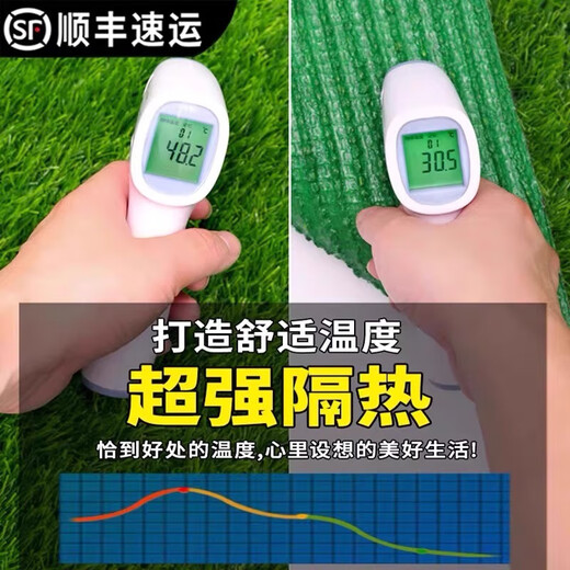 Sun room sunshade glass roof sun protection and heat insulation artifact canopy silencer mat fake turf simulated lawn insulation mat 3 cm light luxury high-quality spring grass (super noise reduction model) 1 meter wide 4 meters long