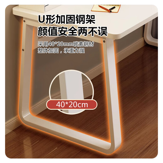 L&S computer desk home desktop e-sports game table learning writing desk BGZ786 cream white 120cm