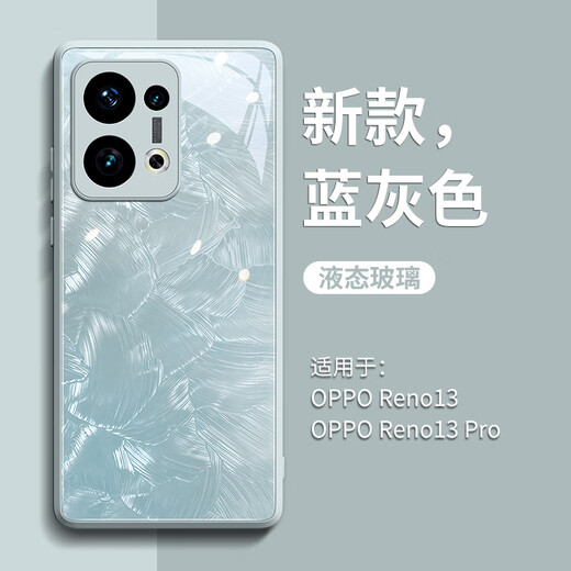 
Luomu is suitable for opporeno14 new mobile phone case reno13 glass case reno12 full-inclusive lens 11 simple ins style 10pro ten light luxury women 9 with bracelet 8 anti-fall pro+ glass case [Porcelain white feather frangipani][A16855] OPPO Reno14