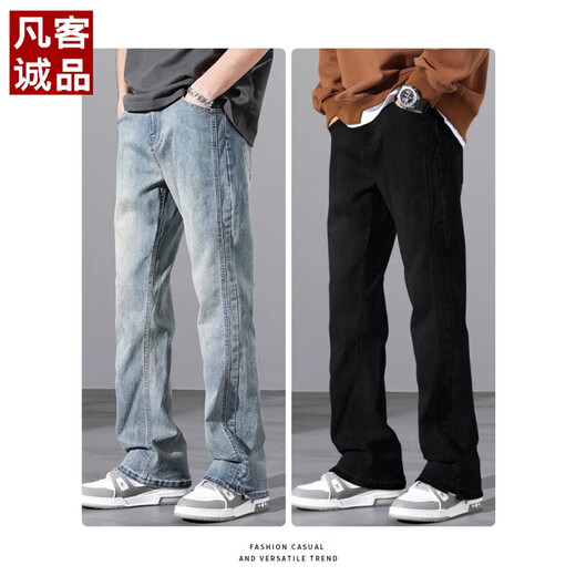 凡客诚品牛仔裤潮牌男生宽松直筒2025夏季新款美式高街休闲阔腿春秋长裤子 9901怀旧蓝 S