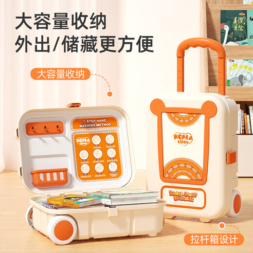 Xinge children's little doctor toys house stethoscope simulation faucet washing hand trolley box boy and girl birthday gift