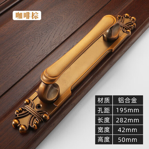 Mi Hong light luxury retro wooden door pull hand Chinese antique bronze and zinc alloy double door sliding door wardrobe 3923-Xiaohong ancient length 165