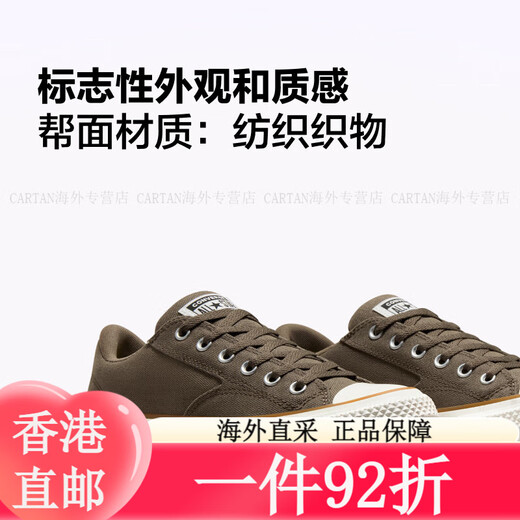 
Converse official Malden All Star men and women retro casual skateboard shoes A13785C A13785C 39 A13785C 35