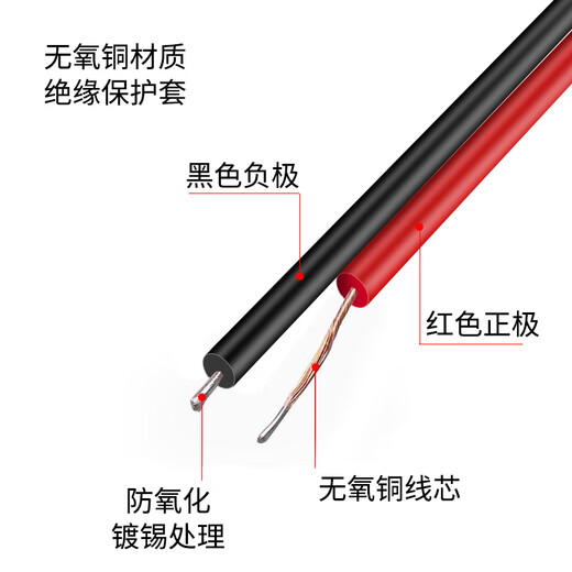 视明通 12V无氧铜芯 DC电源接头插头红黑线SMT-GTX/10监控接头电源线 5.5*2.1