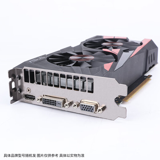 华硕/微星/七彩虹/品牌随机 GTX960/1060/1660S/2060 4G台式电脑吃鸡3A显卡 GTX 950-2G【拆机精选 品牌随机】
