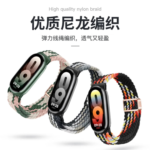 BHO【热销4万+】适用小米手环9/10表带8NFC版尼龙编织腕带xiaomi运动磁吸手表带男生女士生款夏季夏天 【黑巧色】磁吸款 小米手环8/9/10/NFC版（通用）