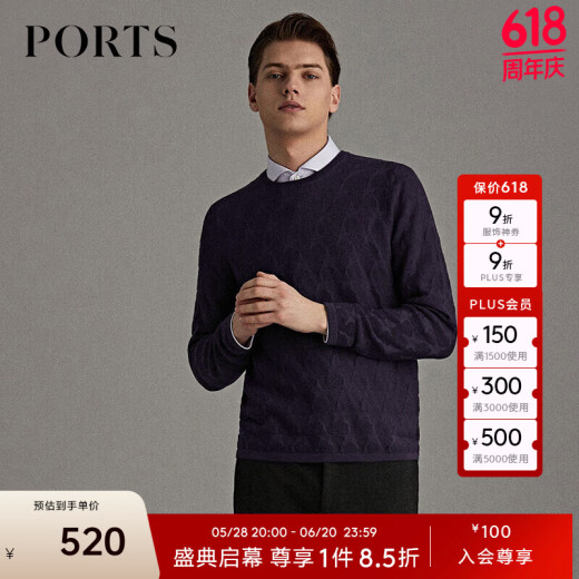 PORTS宝姿男装早秋明星同款星心系列纯针织衫毛衣MN9K019JCIH BLUE PURPLE M