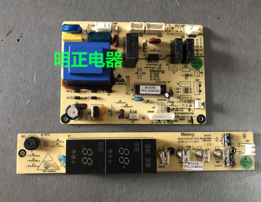 Yaying ist geeignet für den zweitürigen Kühlschrank von Athena BCD-450.Ze9n Display Board Computerboard B1078/1098 Display-Board