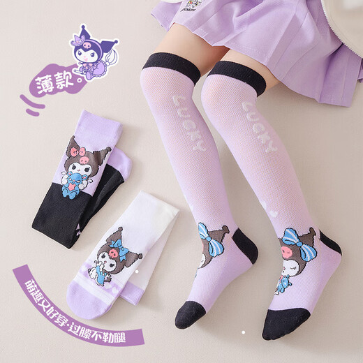 [Kulomi] Girls' over-knee socks in summer mesh girl sweet cartoon baby stockings medium big children's high socks Melody over-knee three pairs of knees 5-8 years old L 5-8 years old Recommended foot length 18-20cm