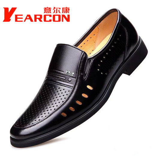 
Yierkang Yierkang men's shoes for summer hollow breathable leather sandals large size leather shoes for middle-aged and elderly casual inner heightened dad's shoes 9922 black wisp 38 *
