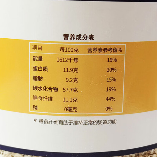 Early morning wheat original flavor without boiling pure oatmeal 1390g canned, rich in dietary fiber, nutritious cereals and grains for breakfast