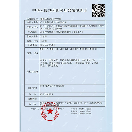 Ulike ME [wet removal without price increase] State subsidy of 15% sapphire freezing point hair removal device for girls, all-body college students give their girlfriends birthday gifts