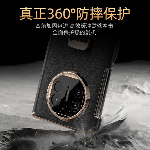 
Adena [360 new upgrade] is suitable for Huawei MateX6 folding screen 360 full-inclusive anti-fall wristband stand Huawei x6 mobile phone case smart flip front and rear protective case wristband stand double-axis rear case [Osidian Black] Huawei mateX6/collector version