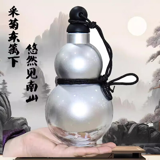 Gourd Water Cup Large Capacity Portable Kettle Men's Good-Looking Chinese Style Drinking Cup Student Creative Internet Celebrity Plastic Cup Black Gradient (With Rope) 930ml