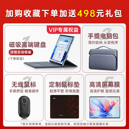 Dere tablet 16-inch 2-in-1 touch screen laptop Surface T60 thin and light portable business office online class entertainment audio-visual handheld high-definition ultra-large eye protection notebook 16-inch high-definition + 2-in-1 touch screen + i3-1215U strong core 32G + 1TB ultra-fast solid state