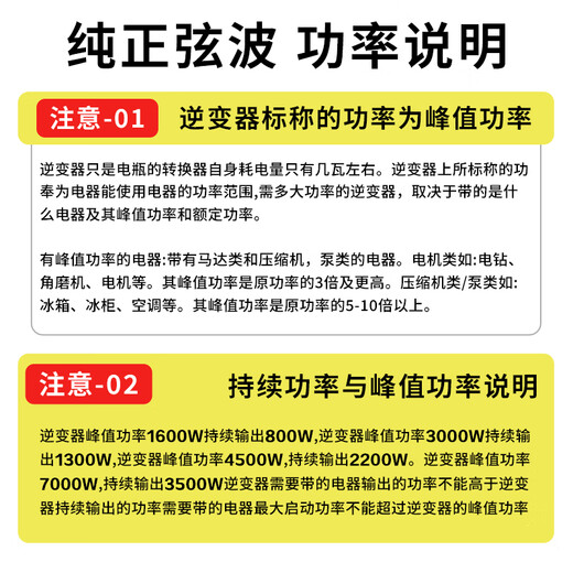 Zhunhang vehicle-mounted inverter 24v to 220v pure sine wave truck high-power electric vehicle tricycle stall 4500W